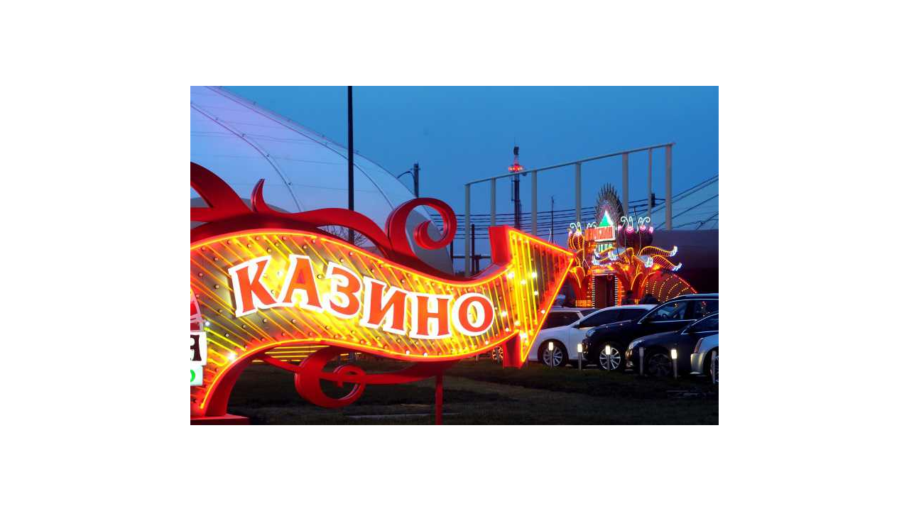 Putin approves Crimea and Sochi gambling zones