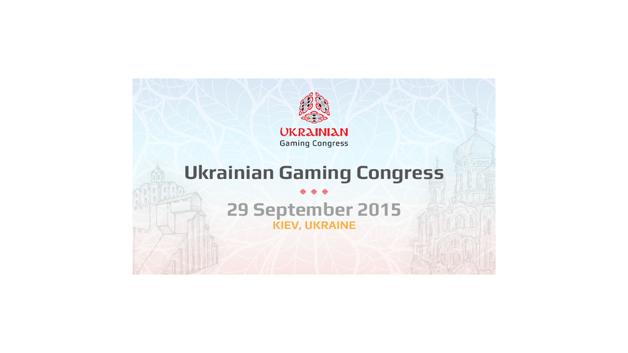 Ukrainian Gaming Congress will be held in Ukraine for the first time ever!