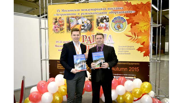 THE RESULTS  of the 9th Moscow International Exhibition  «Amusement Rides and Entertainment Equipment  RAAPA EXPO AUTUMN-2015»