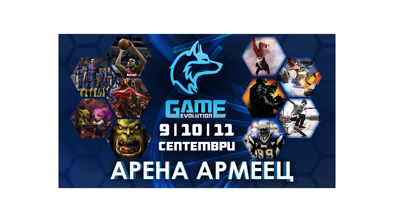 Tickets for the Largest Gaming Festival in Bulgaria on Sale Now.
