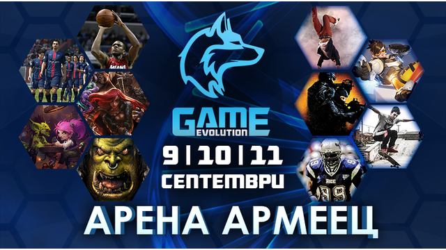 Tickets for the Largest Gaming Festival in Bulgaria on Sale Now.