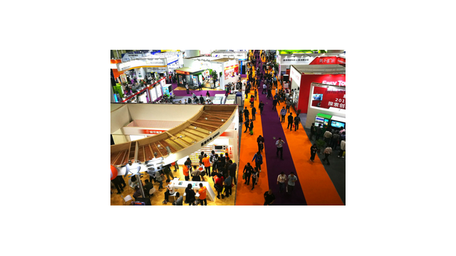 Post-show Report of China VMF 2018