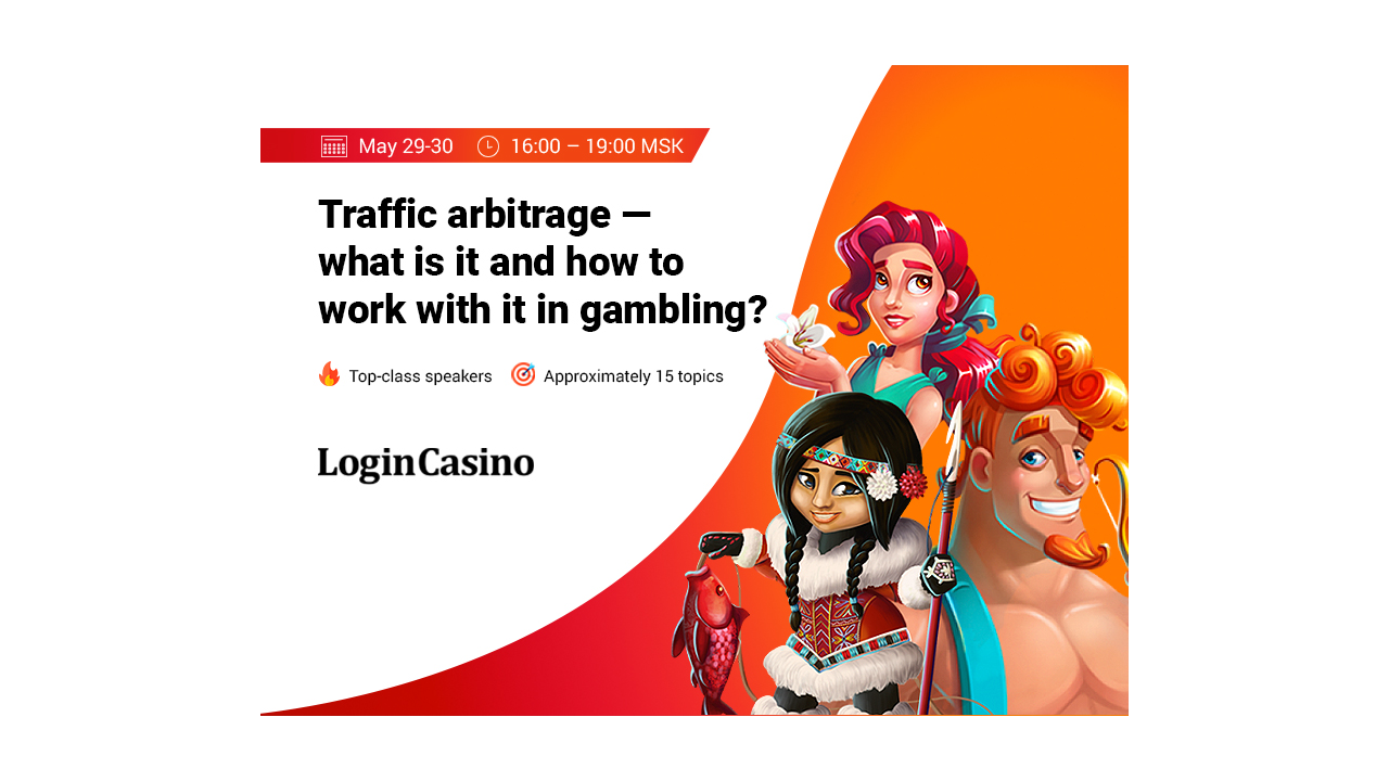 Login Casino webinar “Traffic Arbitrage – what is it and how to deal with it in gambling?”