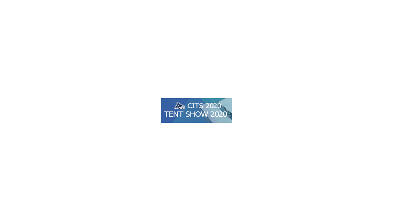 China (Guangzhou) International Tent Show 2020 (CITS 2020)