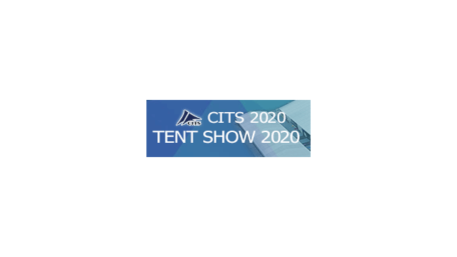 China (Guangzhou) International Tent Show 2020 (CITS 2020)