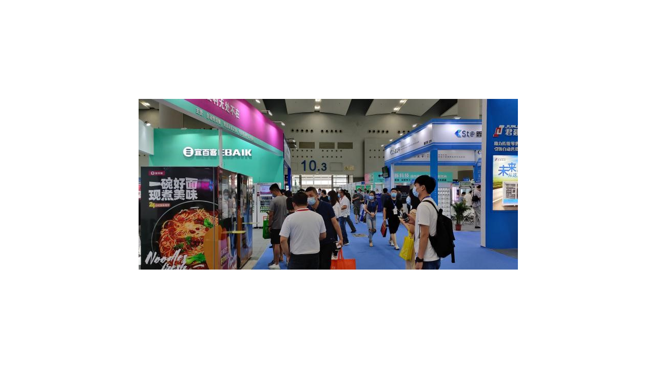 Post-Show Report of China VMF 2020