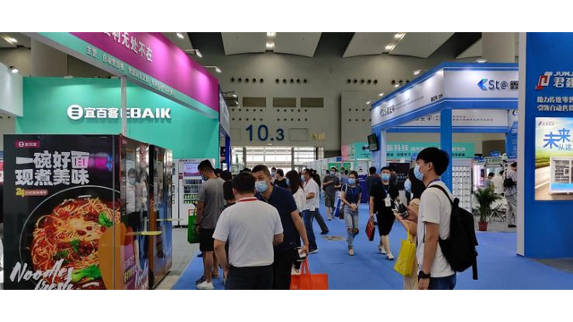 Post-Show Report of China VMF 2020