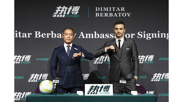 Dimitar Berbatov unveiled as RB88 brand ambassador