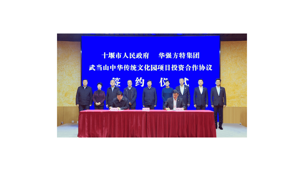 China Amusement & Tourism Market News Flash