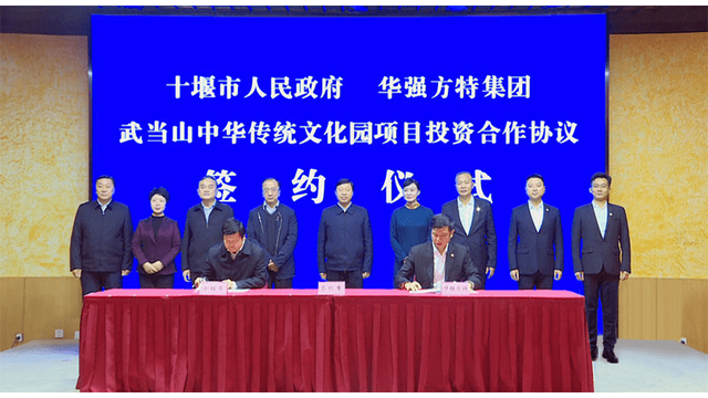 China Amusement & Tourism Market News Flash