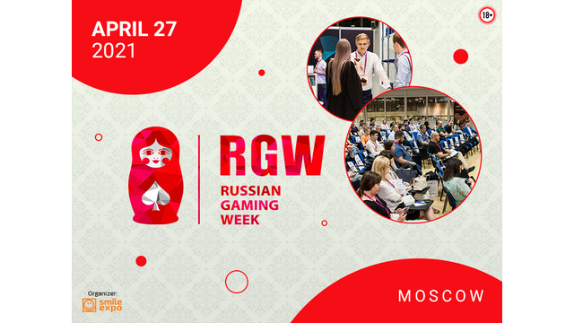 The 14th specialized event dedicated to the gambling industry – Russian Gaming Week will take place on April 27
