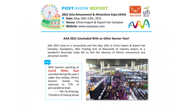 2021 Asia Amusement & Attractions Expo (AAA)