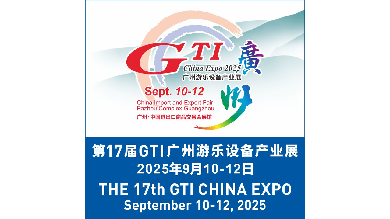 Explore the New World, Leap into the Future - The Grand Opening of GTI China Expo 2025 in This Golden Autumn!