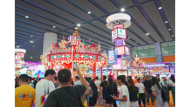 GTI China Expo invites you to join the September Spectacle