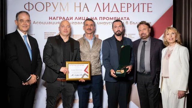 Leaders’ Forum Brings Business Executives Together to Discuss Bulgaria’s Eurozone Entry